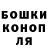 МЕТАДОН кристалл Keisha Boyzer