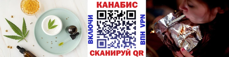 Canna-Cookies марихуана  Краснокаменск 