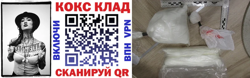 Cocaine Columbia  hydra ссылки  Краснокаменск 