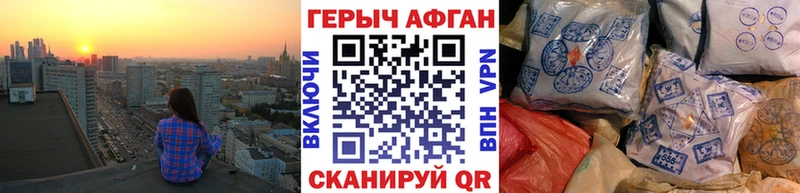 купить наркотик  гидра ссылки  Героин белый  сайты даркнета формула  Краснокаменск 