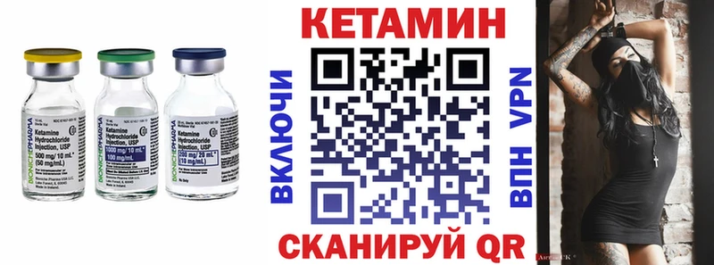 наркошоп  Краснокаменск  КЕТАМИН ketamine 