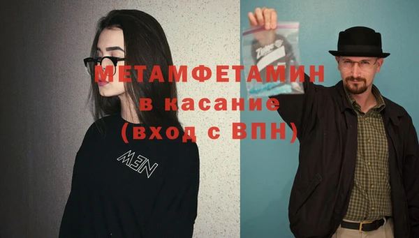 соль ск Балахна