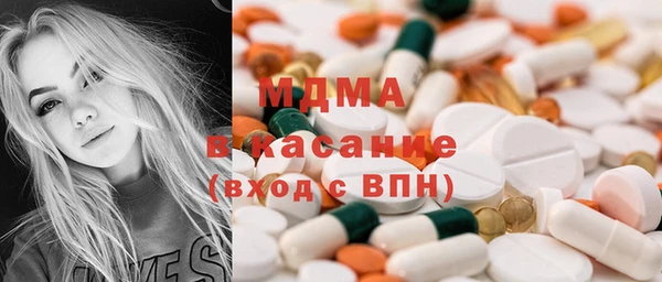соль ск Балахна