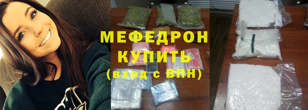 мескалин Балабаново
