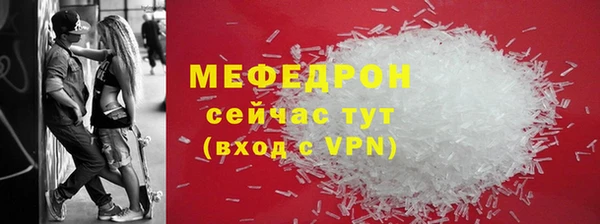 мескалин Балабаново