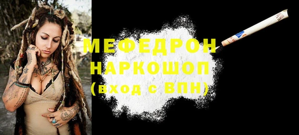соль ск Балахна