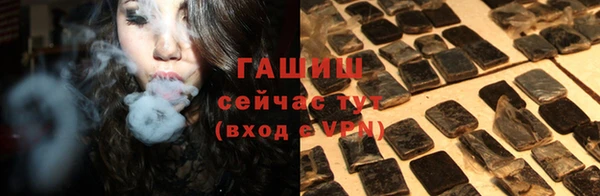 сатива Баксан
