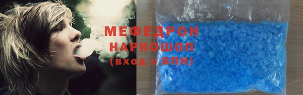 мескалин Балабаново