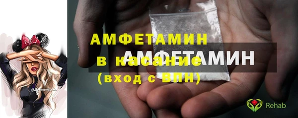 соль ск Балахна