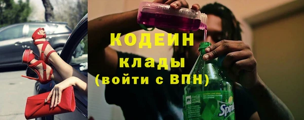 мескалин Балабаново