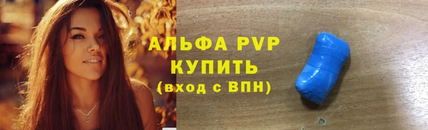 сатива Баксан