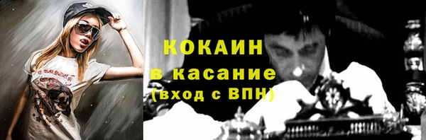 соль ск Балахна