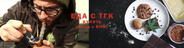 мескалин Балабаново