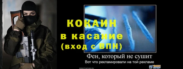 мескалин Балабаново