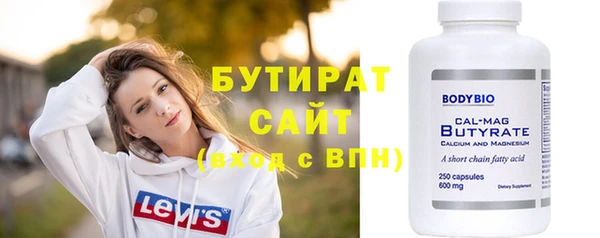 сатива Баксан