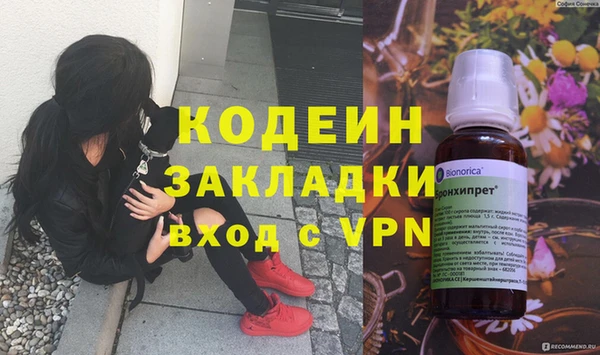 мескалин Балабаново