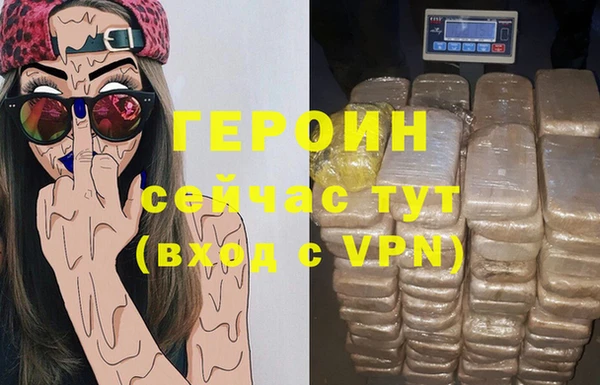 гашиш Гусев