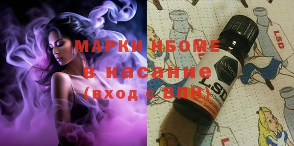 соль ск Балахна