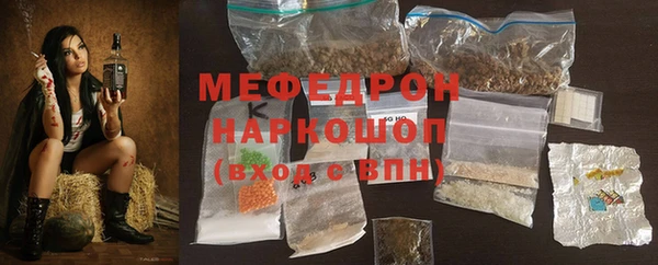 мескалин Балабаново