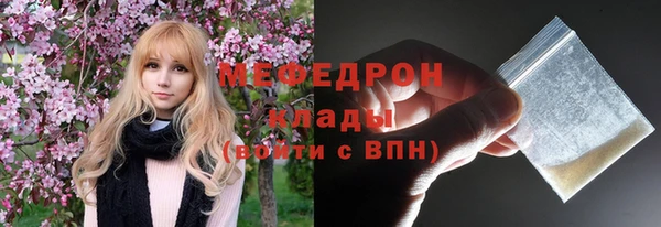 мескалин Балабаново