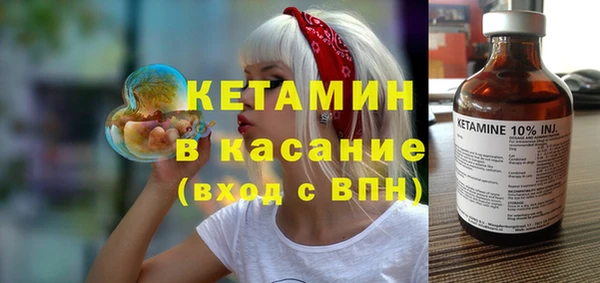 мескалин Балабаново