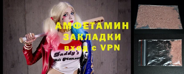 соль ск Балахна