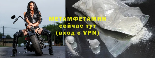 мескалин Балабаново