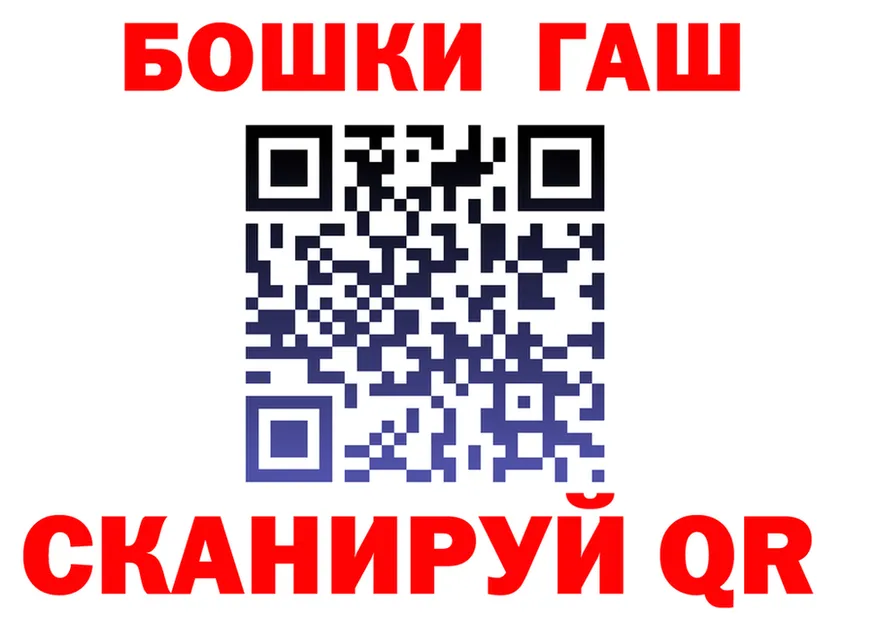 ГЕРОИН хмурый сайт даркнет hydra Краснокаменск