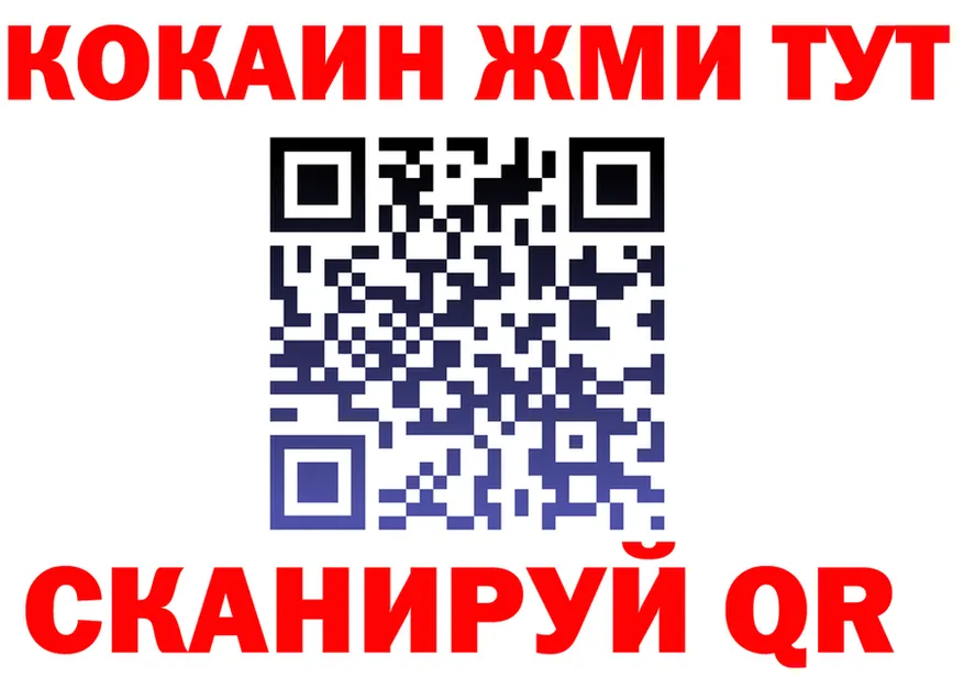 МЯУ-МЯУ VHQ tor это ОМГ ОМГ Краснокаменск