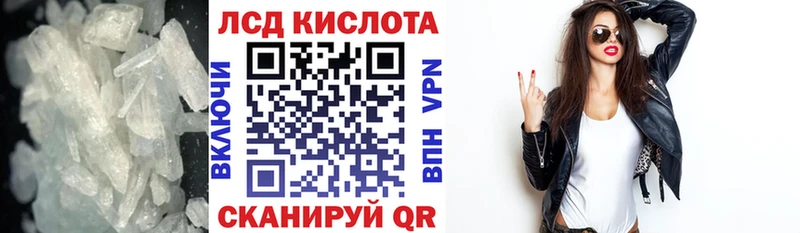 Лсд 25 экстази ecstasy kraken Краснокаменск