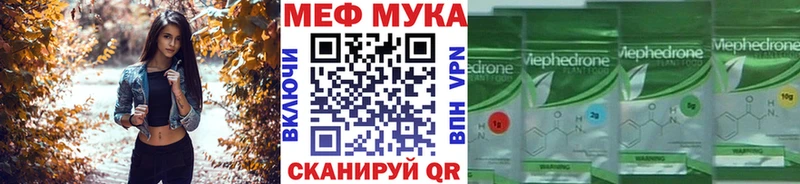 кракен сайт Краснокаменск Меф VHQ