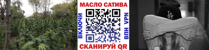 ТГК вейп с тгк Краснокаменск